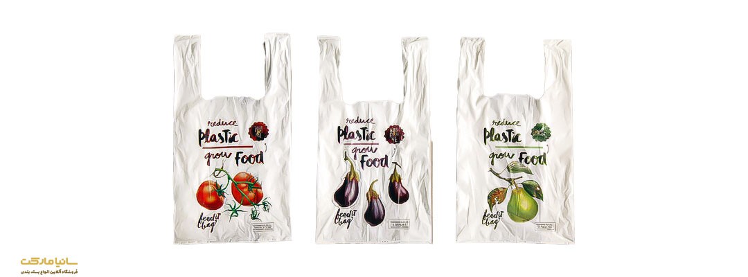 پخش عمده نایلون | پخش عمده نایلون دسته دار | پخش عمده نایلون شیراز | پخش عمده نایلون در کرج | پخش عمده نایلون در تبریز | پخش عمده نایلون تهران | پخش عمده نایلون مازندران | پخش عمده نایلون سفید | پخش عمده انواع نایلون | قیمت عمده نایلون دسته رکابی | نایلون عمده تهران | عمده فروش نایلون | عمده فروش نایلون در کرج | عمده فروشان نایلون در تهران | عمده فروشی نایلون در شیراز | فروش عمده نایلون در تهران | فروش عمده نایلون تبلیغاتی | مرکز فروش عمده نایلون در تهران | پخش عمده نایلون تهران | فروش عمده نایلون فروشگاهی | فروش عمده نایلون طرح دار | فروش عمده نایلون دسته دار | فروش عمده نایلون زیپ دار | فروش عمده نایلون حبابدار | بازار نایلون تهران کجاست | نمایندگی نایلون | خرید اینترنتی نایلون | خرید نایلون خام برای چاپ | پخش نایلون رکابی | پخش نایلون عمده | سایت فروش نایلون و نایلکس | مرکز پخش نایلون بسته بندی | مرکز پخش نایلون در تهران | مرکز پخش نایلون دسته دار | پخش عمده نایلکس | پخش عمده نایلکس در کرج | قیمت نایلکس عمده | نایلکس رکابی عمده | قیمت عمده نایلکس در تهران | فروش عمده نایلکس دسته دار | قیمت عمده نایلکس دسته دار | نایلکس دسته دار عمده | فروش عمده نایلکس در شیراز | نمایندگی پخش نایلکس | مرکز پخش نایلکس | شرکت پخش نایلکس