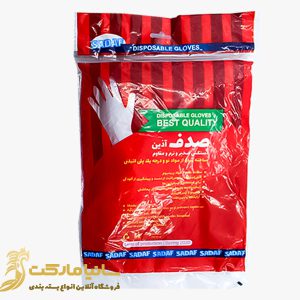 دستکش یک بار مصرف پلاستیکی | قیمت دستکش یکبار مصرف | قیمت دستکش یک بار مصرف فریزری | قیمت دستکش یک بار مصرف نایلونی | دستکش پلاستیکی یک بار مصرف | قیمت دستکش پلاستیکی | دستکش یک بار مصرف پوش