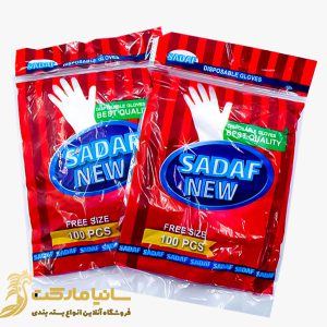 دستکش یک بار مصرف پلاستیکی | قیمت دستکش یکبار مصرف | قیمت دستکش یک بار مصرف فریزری | قیمت دستکش یک بار مصرف نایلونی | دستکش پلاستیکی یک بار مصرف | قیمت دستکش پلاستیکی | دستکش یک بار مصرف پوش