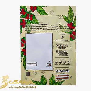 پاکت قهوه اصفهان | پاکت قهوه مشهد | پاکت قهوه شیراز | خرید عمده پاکت قهوه | ابعاد پاکت قهوه | خرید پاکت بسته بندی قهوه | چاپ روی پاکت قهوه | خرید پاکت قهوه | اندازه پاکت قهوه | فروش پاکت قهوه | فروش پاکت بسته بندی قهوه | فروش پاکت قهوه اصفهان | فروش پاکت قهوه در کرج | چاپ روی پاکت قهوه | تولید پاکت بسته بندی قهوه | تولید پاکت قهوه | طرح پاکت قهوه | قیمت پاکت قهوه