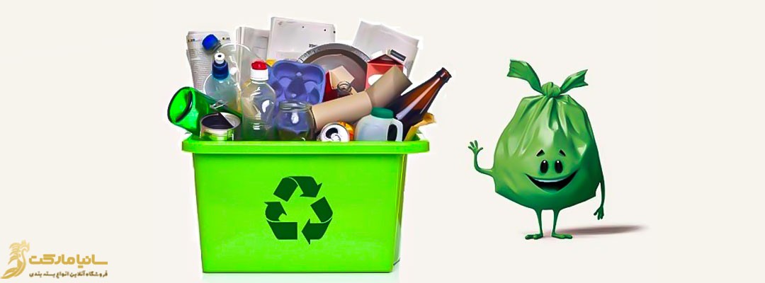 بازیافت پلاستیک | بازیافت نایلون | محصولات بازیافتی | نحوه بازیافت پلاستیک | مراحل بازیافت پلاستیک | روند باز یافت پلاستیک | بازیافت مواد پلاستیکی 