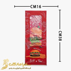 سلفون ساندویچ | سلفون ساندویچ سرد | قیمت سلفون ساندویچ | بسته بندی ساندویچ سرد | بسته بندی ساندویچ گرم | بسته بندی ساندویچ برای تولد | پلاستیک ساندویچ سرد | قیمت پلاستیک ساندویچ | پلاستیک بسته بندی ساندویچ | نایلون ساندویچ سرد | نایلون ساندویچ کوچک | نایلون ساندویچ قیمت | چاپ نایلون ساندویچ | انواع کاور ساندویچ | خرید کاور ساندویچ | خرید نایلون ساندویچ | قیمت نایلون ساندویچ | پاکت یکبار مصرف ساندویچ