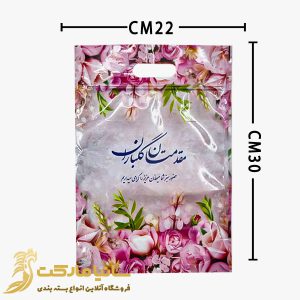 پاکت ایستاده زیپ دار| پاکت ایستاده | پاکت ایستاده زیپ کیپ | پاکت ایستاده زیپ دار | پاکت ایستاده پنجره دار | پاکت ایستاده طرح دار | پاکت زیپ دار | تولید پاکت ایستاده زیپ دار | فروش پاکت بسته بندی | خرید پاکت بسته بندی | خرید پاکت زیپ دار