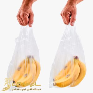 پلاستیک شفاف | پلاستیک شفاف بسته بندی | پلاستیک شفاف و محکم | نایلون شفاف بسته بندی | نایلون شفاف قیمت | پلاستیک دسته دار شفاف | قیمت نایلون دسته دار شفاف | نایلون دسته دار شفاف | قیمت نایلکس شفاف | چاپ نایلون شفاف | کیسه پلاستیکی شفاف | تولید نایلکس شفاف | مشما شفاف | قیمت مشما شفاف | نایلون شفاف دسته دار | قیمت پلاستیک دسته دار شفاف | کیسه شفاف | کیسه شفاف کوچک | کیسه پلاستیکی شفاف | قیمت کیسه شفاف | تولید کیسه شفاف | کارخانه کیسه شفاف | کیسه شفاف بزرگ | خرید کیسه شفاف | کیسه دسته دار شفاف