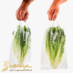 پلاستیک شفاف | پلاستیک شفاف بسته بندی | پلاستیک شفاف و محکم | نایلون شفاف بسته بندی | نایلون شفاف قیمت | پلاستیک دسته دار شفاف | قیمت نایلون دسته دار شفاف | نایلون دسته دار شفاف | قیمت نایلکس شفاف | چاپ نایلون شفاف | کیسه پلاستیکی شفاف | تولید نایلکس شفاف | مشما شفاف | قیمت مشما شفاف | نایلون شفاف دسته دار | قیمت پلاستیک دسته دار شفاف | کیسه شفاف | کیسه شفاف کوچک | کیسه پلاستیکی شفاف | قیمت کیسه شفاف | تولید کیسه شفاف | کارخانه کیسه شفاف | کیسه شفاف بزرگ | خرید کیسه شفاف | کیسه دسته دار شفاف