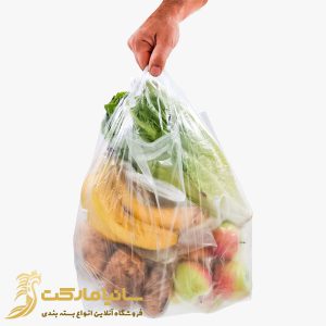 پلاستیک شفاف | پلاستیک شفاف بسته بندی | پلاستیک شفاف و محکم | نایلون شفاف بسته بندی | نایلون شفاف قیمت | پلاستیک دسته دار شفاف | قیمت نایلون دسته دار شفاف | نایلون دسته دار شفاف | قیمت نایلکس شفاف | چاپ نایلون شفاف | کیسه پلاستیکی شفاف | تولید نایلکس شفاف | مشما شفاف | قیمت مشما شفاف | نایلون شفاف دسته دار | قیمت پلاستیک دسته دار شفاف | کیسه شفاف | کیسه شفاف کوچک | کیسه پلاستیکی شفاف | قیمت کیسه شفاف | تولید کیسه شفاف | کارخانه کیسه شفاف | کیسه شفاف بزرگ | خرید کیسه شفاف | کیسه دسته دار شفاف