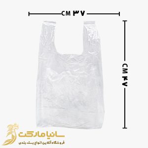 پلاستیک شفاف | پلاستیک شفاف بسته بندی | پلاستیک شفاف و محکم | نایلون شفاف بسته بندی | نایلون شفاف قیمت | پلاستیک دسته دار شفاف | قیمت نایلون دسته دار شفاف | نایلون دسته دار شفاف | قیمت نایلکس شفاف | چاپ نایلون شفاف | کیسه پلاستیکی شفاف | تولید نایلکس شفاف | مشما شفاف | قیمت مشما شفاف | نایلون شفاف دسته دار | قیمت پلاستیک دسته دار شفاف | کیسه شفاف | کیسه شفاف کوچک | کیسه پلاستیکی شفاف | قیمت کیسه شفاف | تولید کیسه شفاف | کارخانه کیسه شفاف | کیسه شفاف بزرگ | خرید کیسه شفاف | کیسه دسته دار شفاف