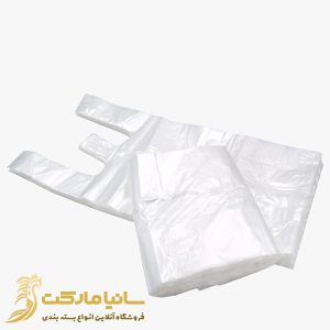 پلاستیک شفاف | پلاستیک شفاف بسته بندی | پلاستیک شفاف و محکم | نایلون شفاف بسته بندی | نایلون شفاف قیمت | پلاستیک دسته دار شفاف | قیمت نایلون دسته دار شفاف | نایلون دسته دار شفاف | قیمت نایلکس شفاف | چاپ نایلون شفاف | کیسه پلاستیکی شفاف | تولید نایلکس شفاف | مشما شفاف | قیمت مشما شفاف | نایلون شفاف دسته دار | قیمت پلاستیک دسته دار شفاف | کیسه شفاف | کیسه شفاف کوچک | کیسه پلاستیکی شفاف | قیمت کیسه شفاف | تولید کیسه شفاف | کارخانه کیسه شفاف | کیسه شفاف بزرگ | خرید کیسه شفاف | کیسه دسته دار شفاف