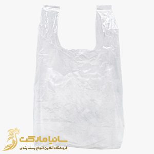 پلاستیک شفاف | پلاستیک شفاف بسته بندی | پلاستیک شفاف و محکم | نایلون شفاف بسته بندی | نایلون شفاف قیمت | پلاستیک دسته دار شفاف | قیمت نایلون دسته دار شفاف | نایلون دسته دار شفاف | قیمت نایلکس شفاف | چاپ نایلون شفاف | کیسه پلاستیکی شفاف | تولید نایلکس شفاف | مشما شفاف | قیمت مشما شفاف | نایلون شفاف دسته دار | قیمت پلاستیک دسته دار شفاف | کیسه شفاف | کیسه شفاف کوچک | کیسه پلاستیکی شفاف | قیمت کیسه شفاف | تولید کیسه شفاف | کارخانه کیسه شفاف | کیسه شفاف بزرگ | خرید کیسه شفاف | کیسه دسته دار شفاف