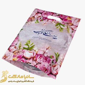 پاکت ایستاده زیپ دار| پاکت ایستاده | پاکت ایستاده زیپ کیپ | پاکت ایستاده زیپ دار | پاکت ایستاده پنجره دار | پاکت ایستاده طرح دار | پاکت زیپ دار | تولید پاکت ایستاده زیپ دار | فروش پاکت بسته بندی | خرید پاکت بسته بندی | خرید پاکت زیپ دار