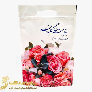 پاکت ایستاده زیپ دار| پاکت ایستاده | پاکت ایستاده زیپ کیپ | پاکت ایستاده زیپ دار | پاکت ایستاده پنجره دار | پاکت ایستاده طرح دار | پاکت زیپ دار | تولید پاکت ایستاده زیپ دار | فروش پاکت بسته بندی | خرید پاکت بسته بندی | خرید پاکت زیپ دار